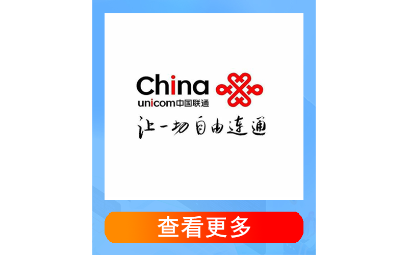 电信灿烂卡29元185G